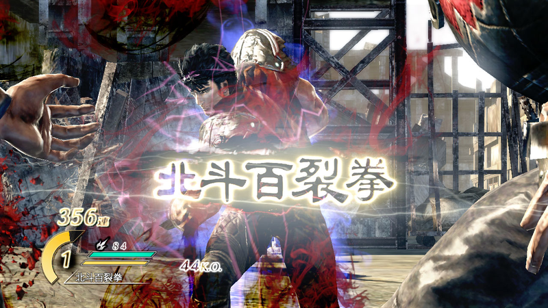 Illustration for article titled New Fist Of The North Star Screens, Details